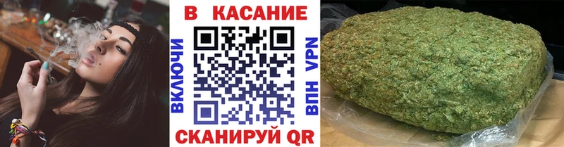 Наркошоп Зеленоградск Марихуана  АМФ  ГАШ  КОКАИН  Псилоцибиновые грибы  СОЛЬ 