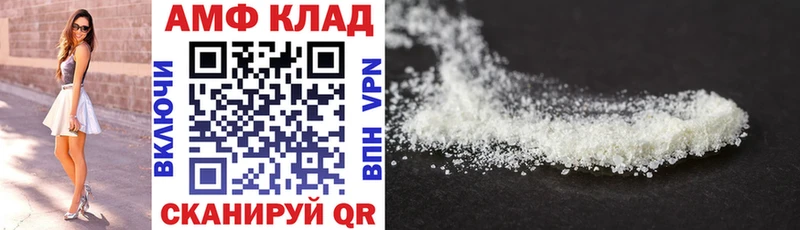 АМФ Premium  Зеленоградск 