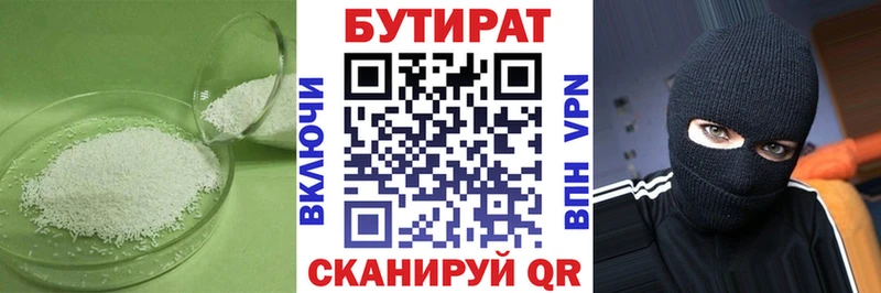 гидра рабочий сайт  Зеленоградск  Бутират вода 