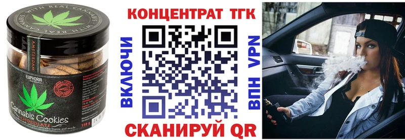 цена   Зеленоградск  даркнет телеграм  Cannafood конопля 