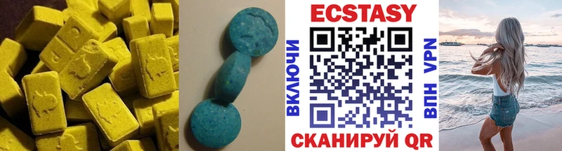купить наркотик  ссылка на мегу ссылки  Экстази XTC  Зеленоградск 