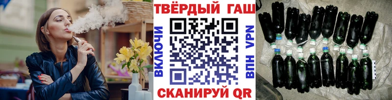 Гашиш Cannabis  Зеленоградск 