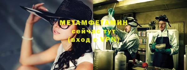 гашишное масло Осинники