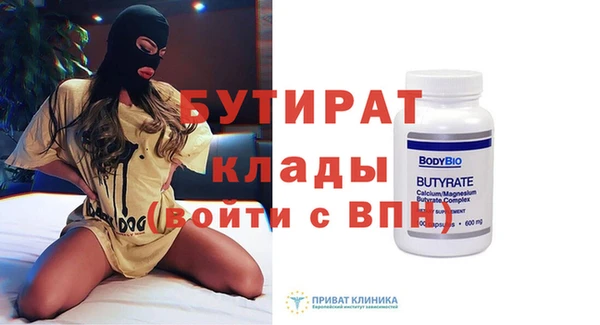 Альфа ПВП Балахна