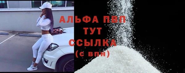 Альфа ПВП Балахна