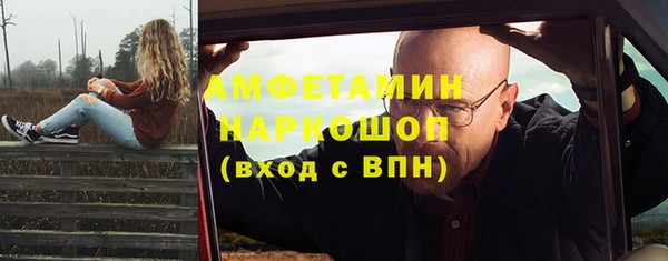 экстази Осташков