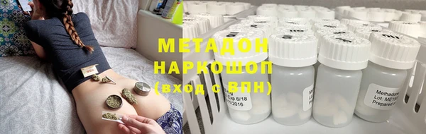 мефедрон мука Остров