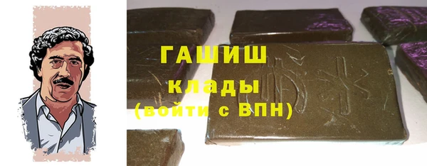 Альфа ПВП Балахна