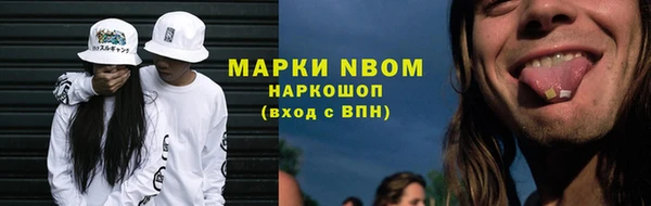 Альфа ПВП Балахна