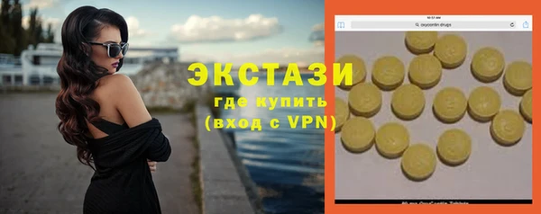Альфа ПВП Балахна