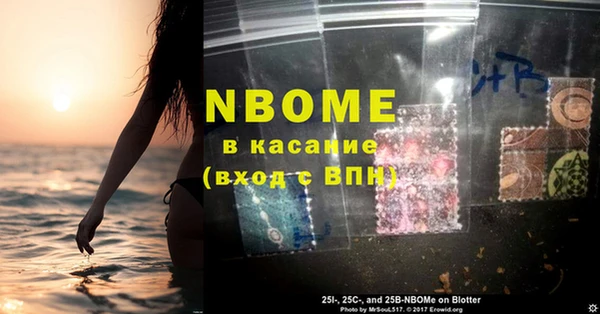 экстази Осташков