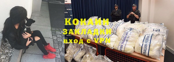 кокс Балабаново