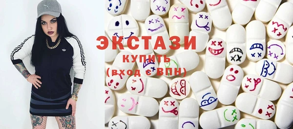 гашишное масло Осинники