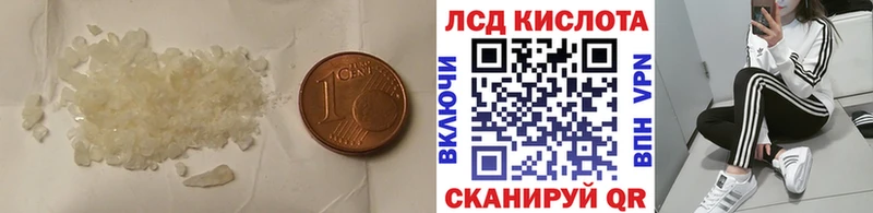 хочу наркоту  Зеленоградск  LSD-25 экстази ecstasy 