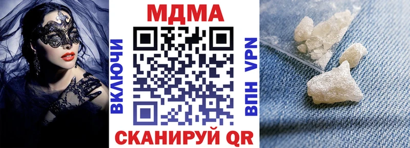 MDMA VHQ  Зеленоградск 