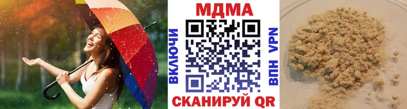 MDMA crystal Зеленоградск