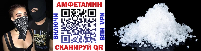 МЕТАМФЕТАМИН витя  сайты даркнета какой сайт  Зеленоградск  цены наркотик 