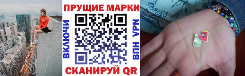blacksprut зеркало  закладки  Зеленоградск  Наркотические марки 1500мкг 