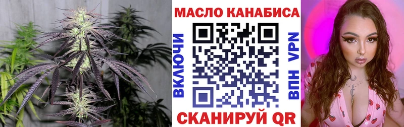 Дистиллят ТГК Wax  цена наркотик  Зеленоградск 
